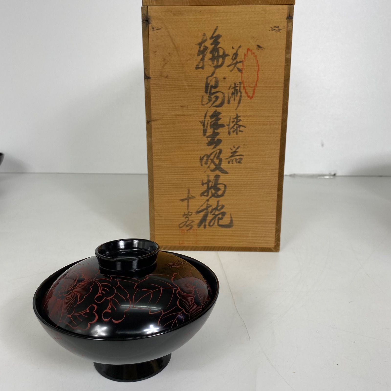 輪島塗
