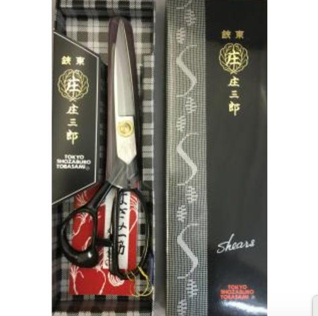 東鋏　庄三郎　鋏 A-240 お裁縫はさみ 日本製 新品・未使用 即配達