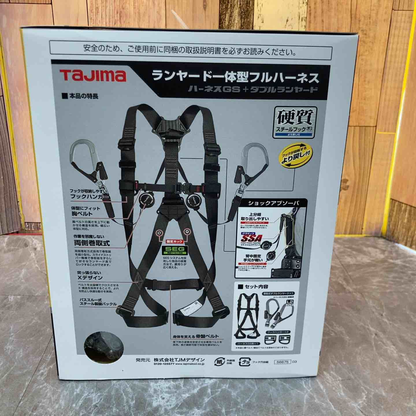 □タジマ Tajima