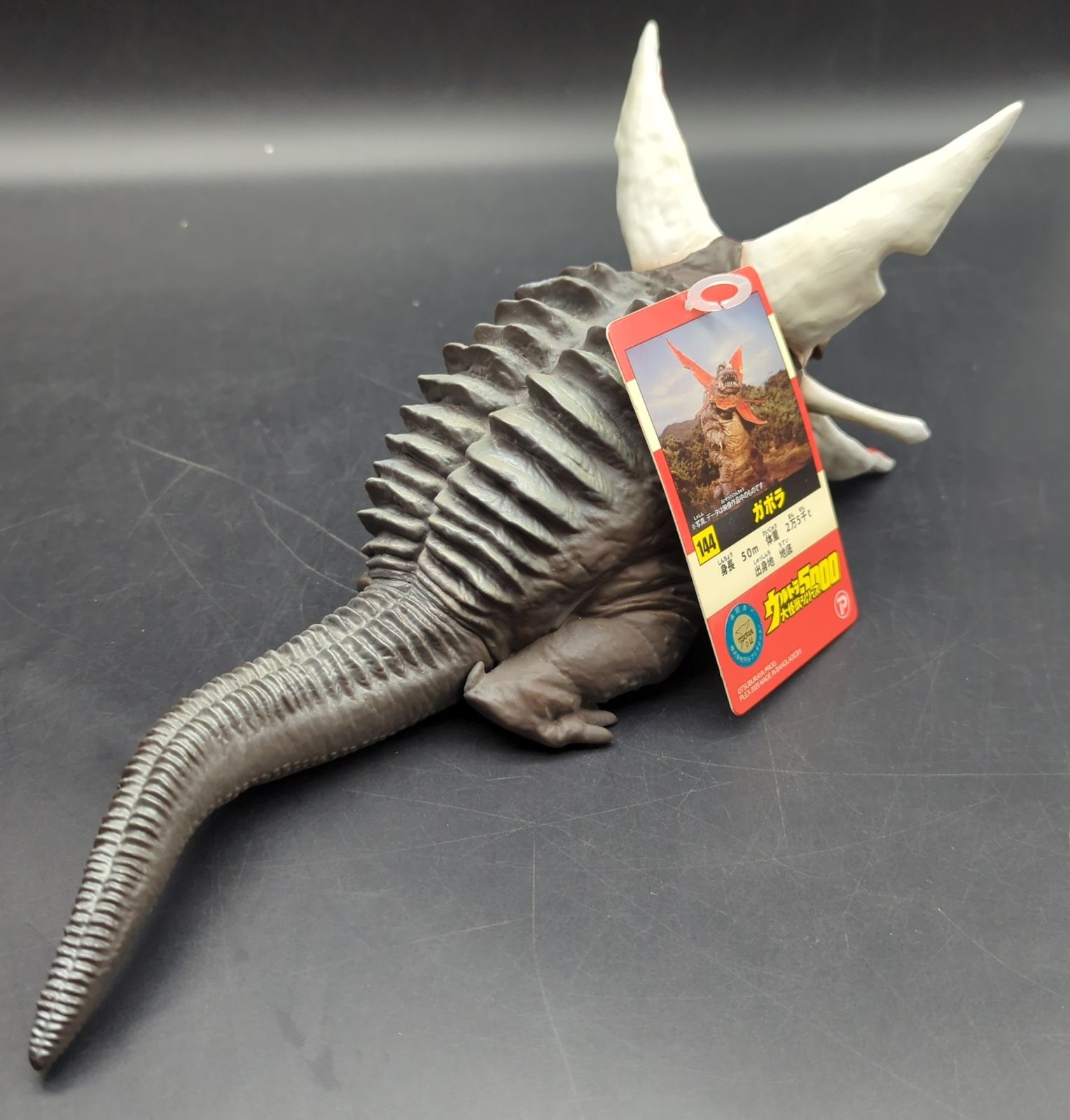 エクスプラス ウルトラ大怪獣シリーズ5000 ウルトラマン ウラン怪獣