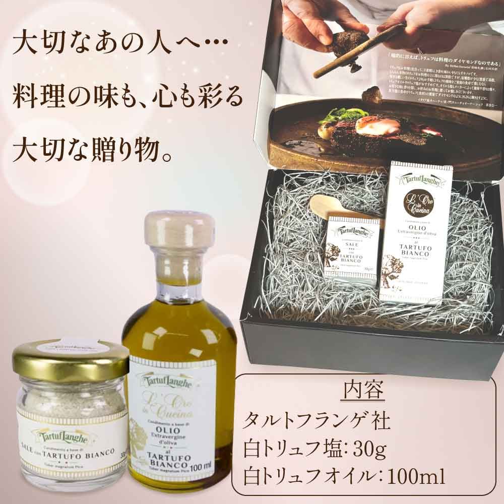 ギフト プレゼント