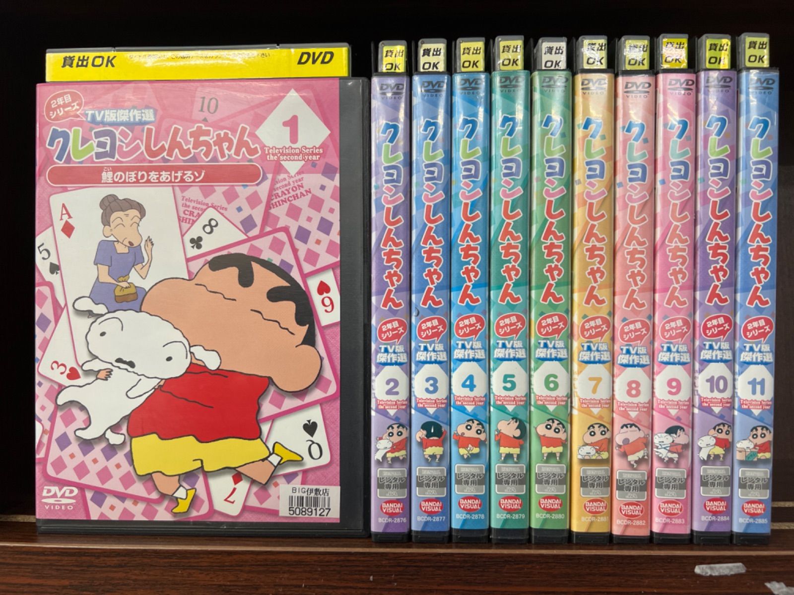 60266-166]クレヨンしんちゃん TV版傑作選 2年目(11枚セット)ケース無:: レンタル落ちの通販 by カルバークリーク ラクマ店｜ラクマ  - DVD/ブルーレイ