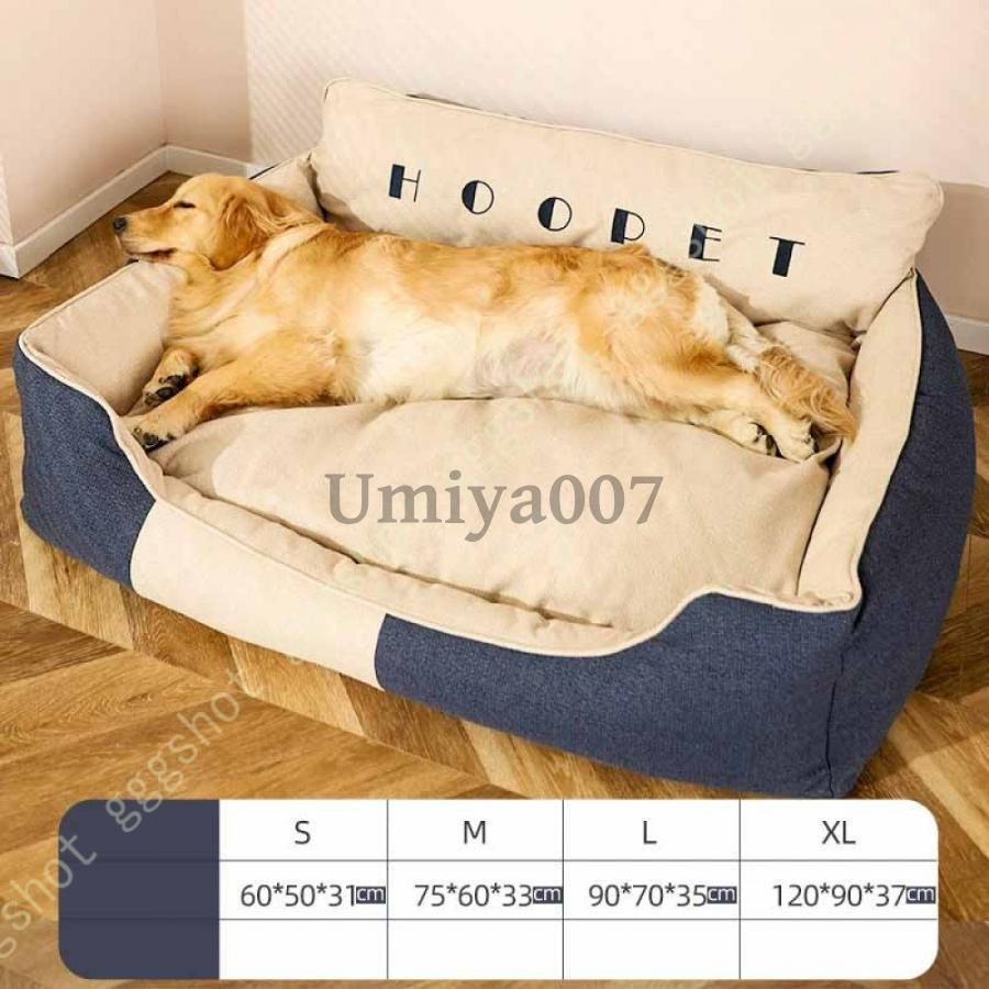 ペットベッド 秋冬用