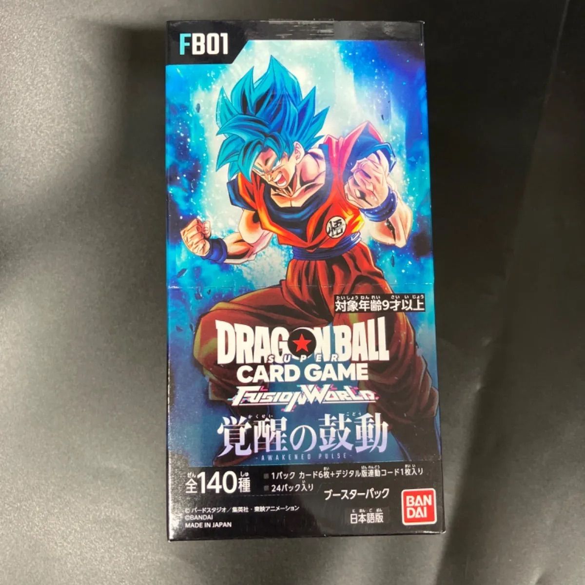 フュージョンワールド 覚醒の鼓動と烈火の闘気 デジタル Amazon.co.jp: バンダイ (BANDAI) ドラゴンボールスーパーカード