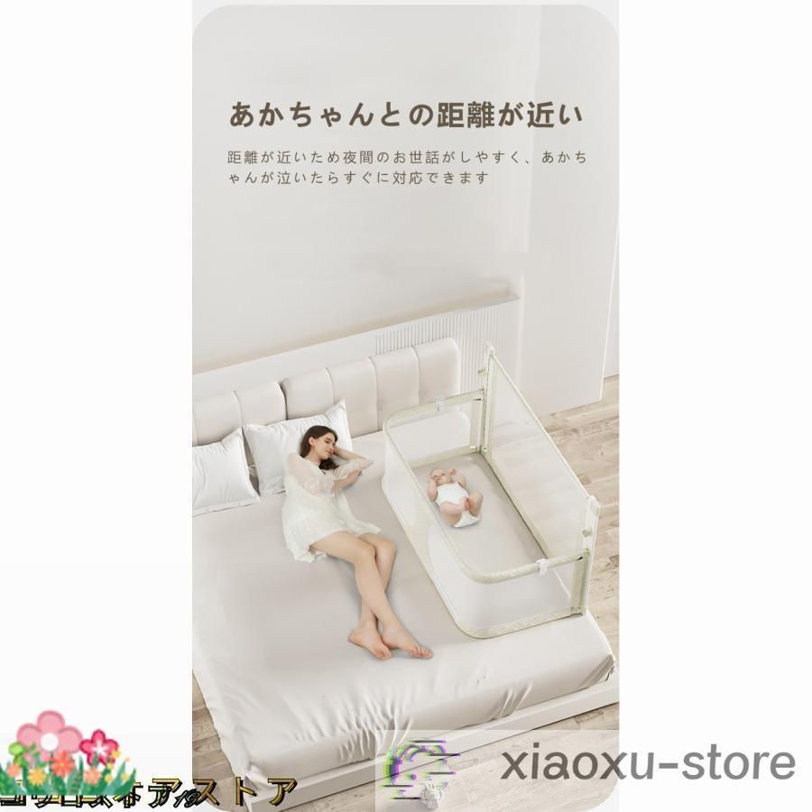 ベビーベッドガード ベッドフェンス