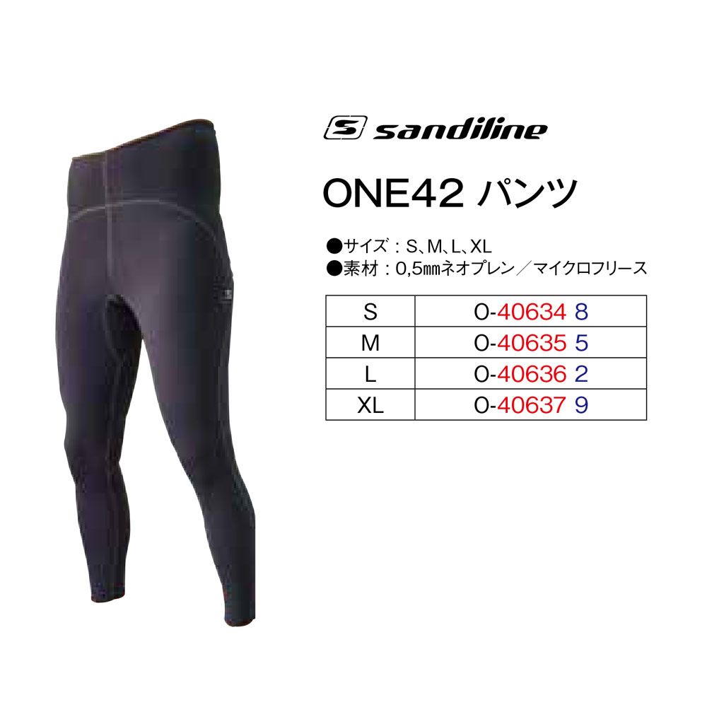 アウトドア ONE42