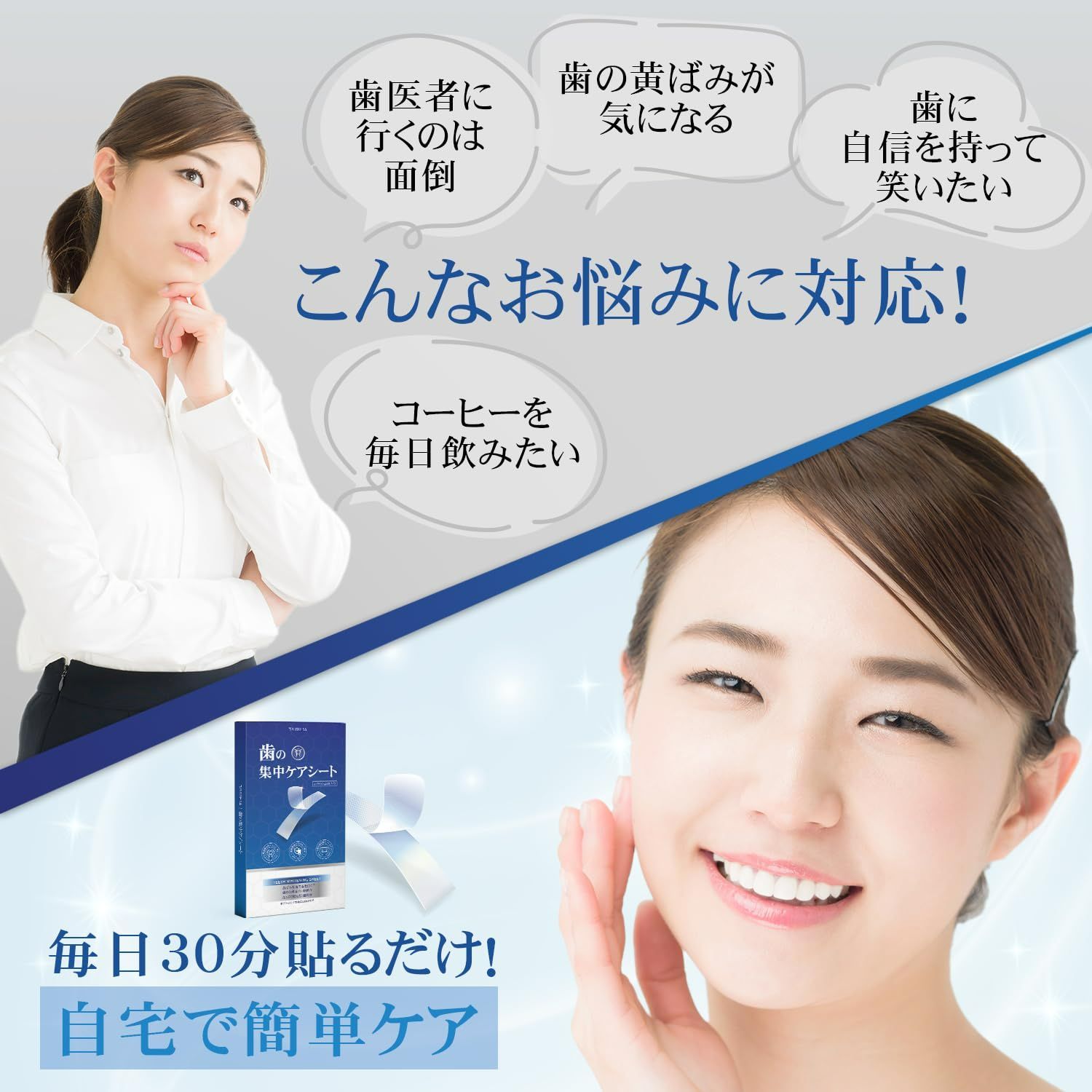 数量限定】ハミガキテープ 歯磨きシート Strips Whitening 14セット28