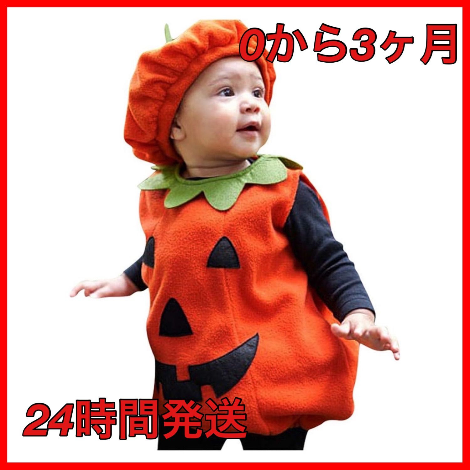 ロンパース 70サイズ ハロウィン 仮装 - その他