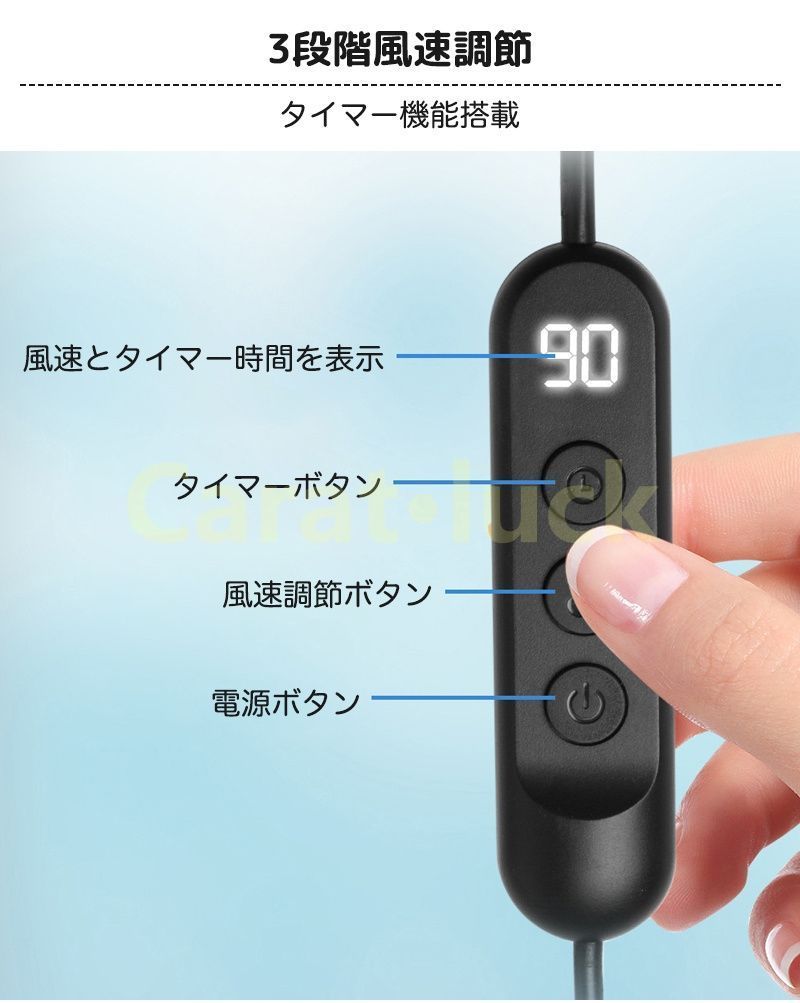 扇風機 保冷