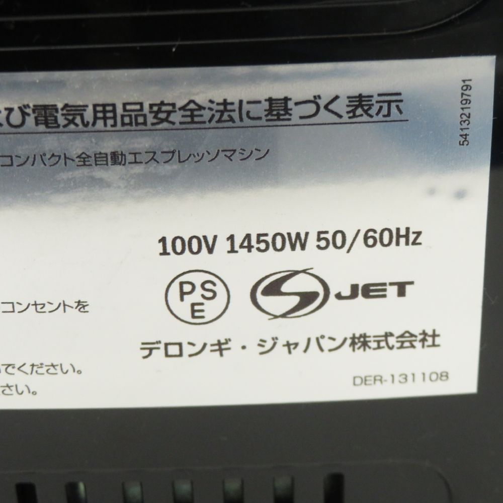 ECAM23120