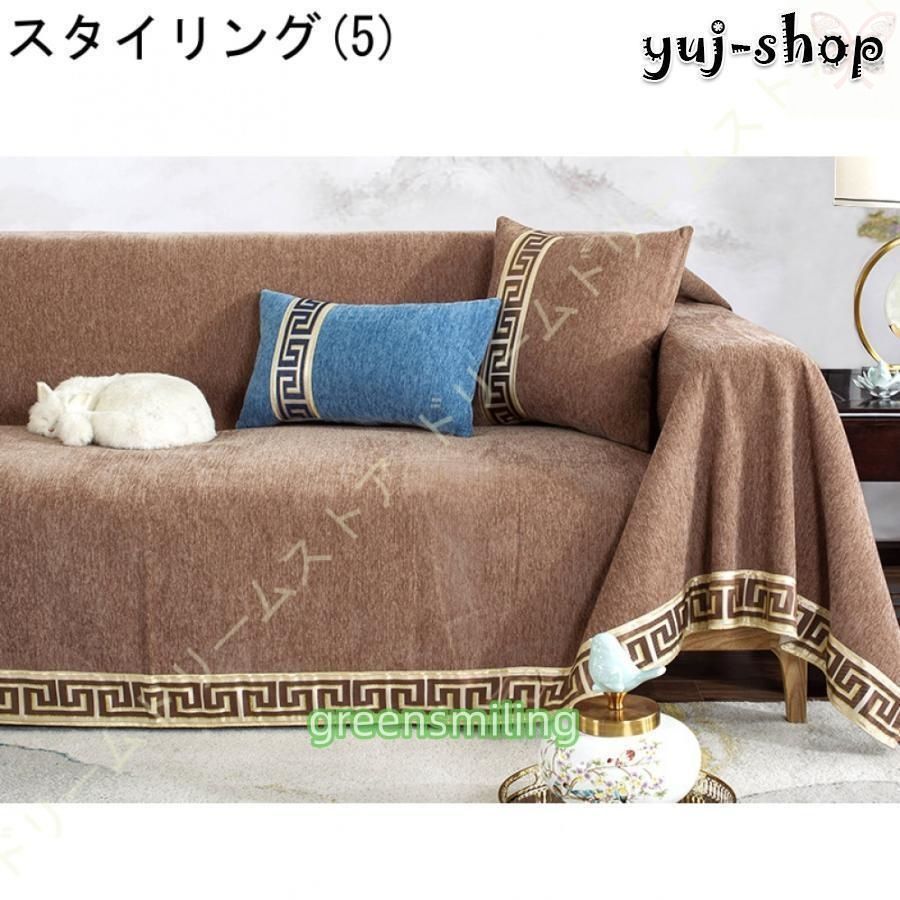 洗える オシャレ