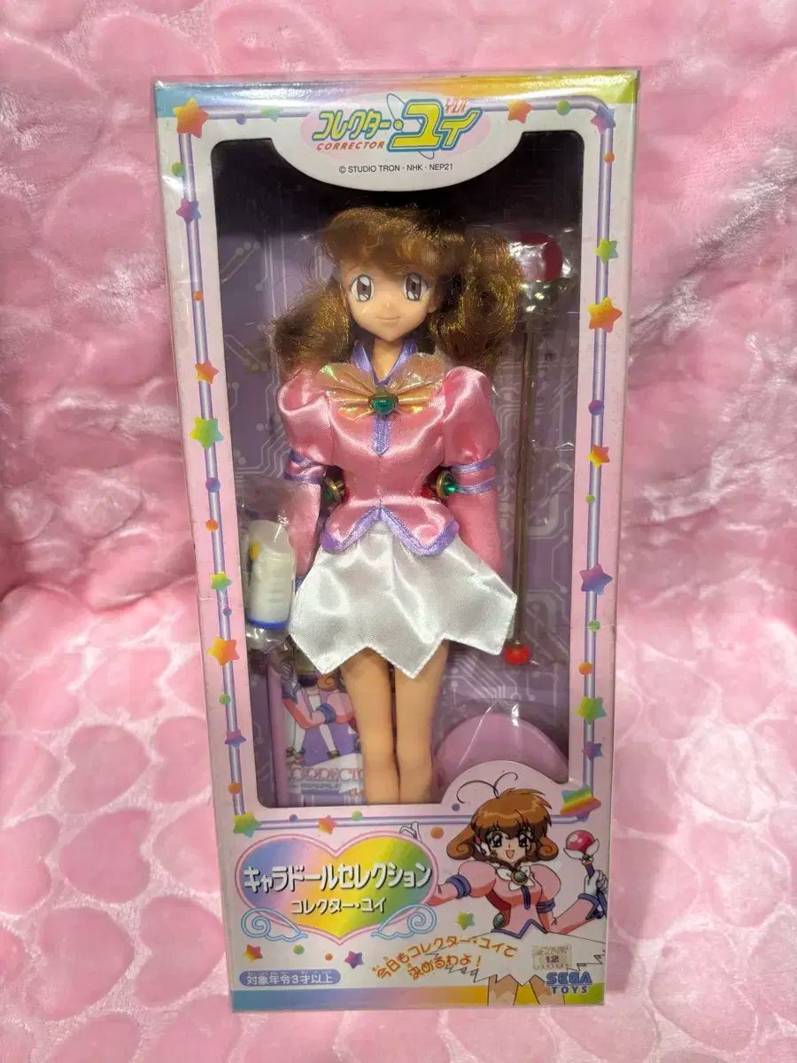 新品・未開封SEGA TOYS キャラドールセレクション コレクター・ユイ