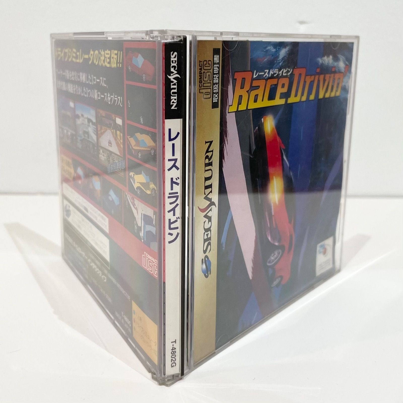 Race Drivin' セガサターン用ソフト Download Race Drivin' (SEGA