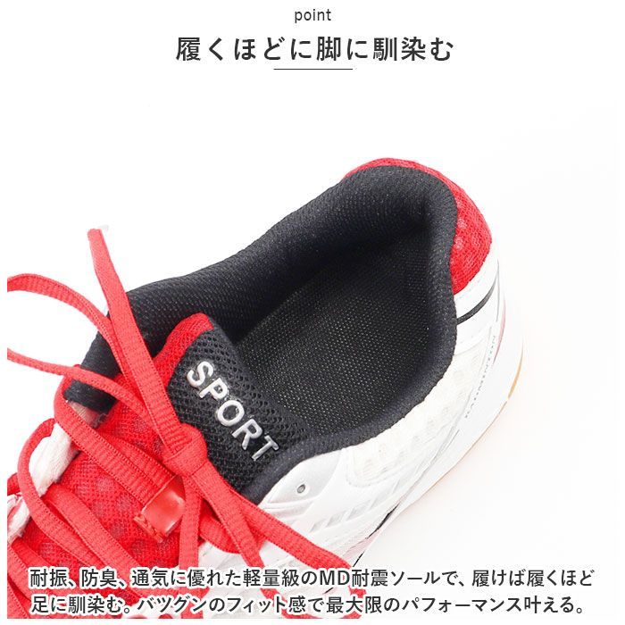 ☆ スニーカー 39(24.5cm) レッド メンズ スポーツシューズ テニス
