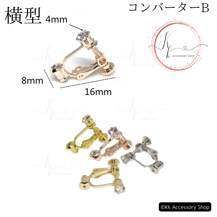 アンバー・エクスクイジット ゴージャス☆ネックレスピアス スモーキーゴールド ベリーダンス 社交ダンス