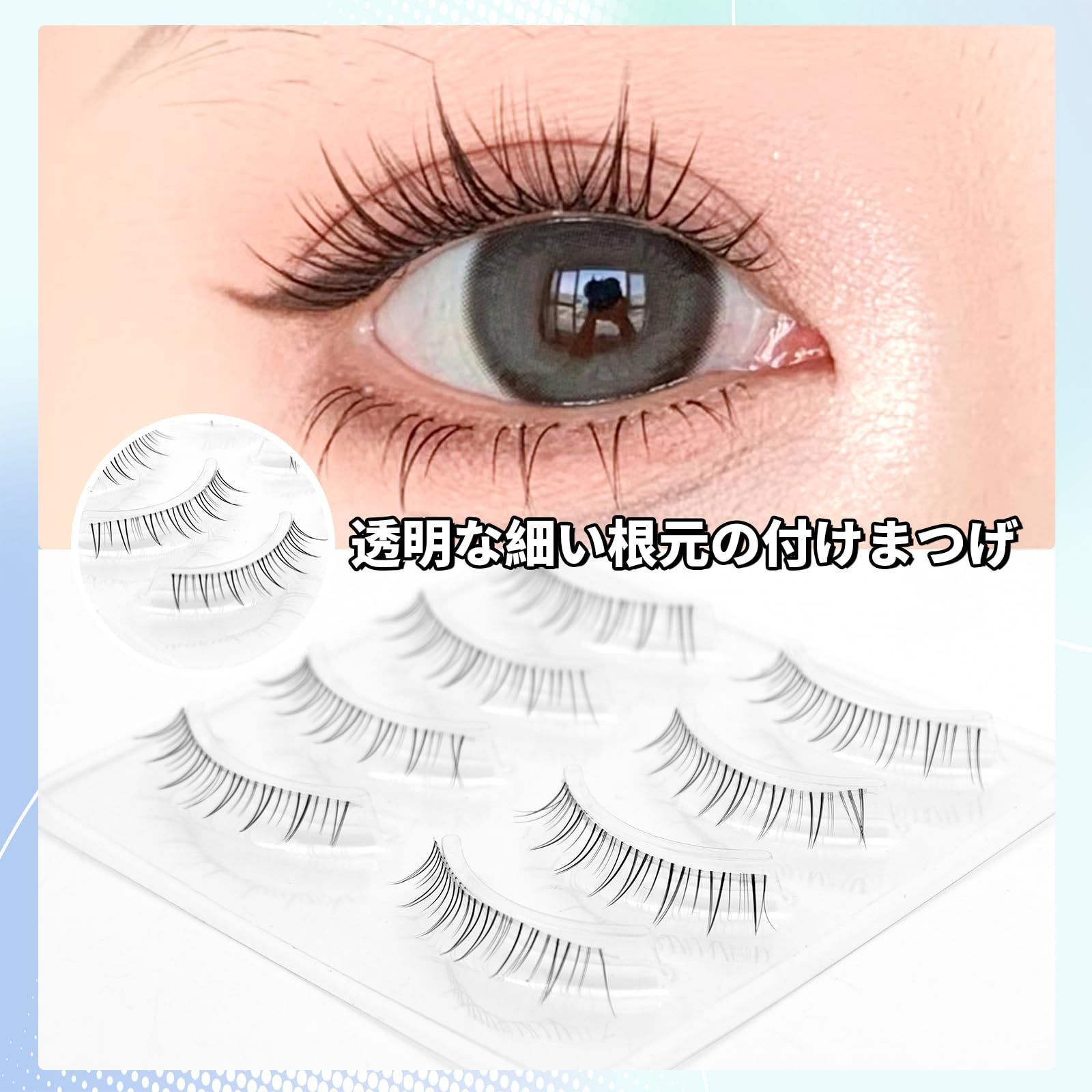 再販連絡用　ナチュラル 台湾つけまつげ　バレないつけま 楽天市場】つけまつげ【10ペア 217】12ミリ アーチ 柔らか軸 糸