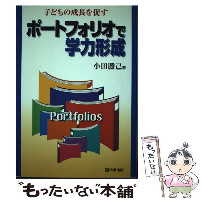 な。さんページ s-l1200.jpg