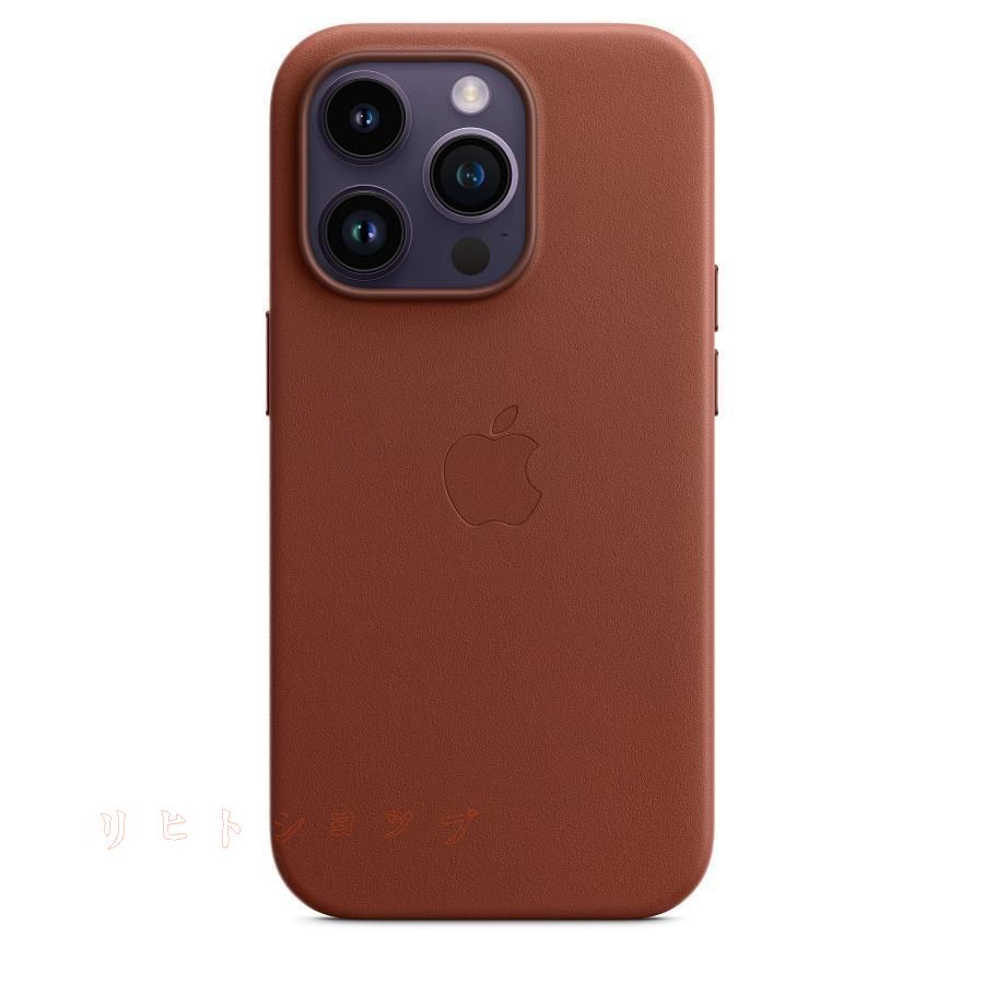 純正 iPhone 14 Pro レザーケース アンバー 茶色 MagSafe対応