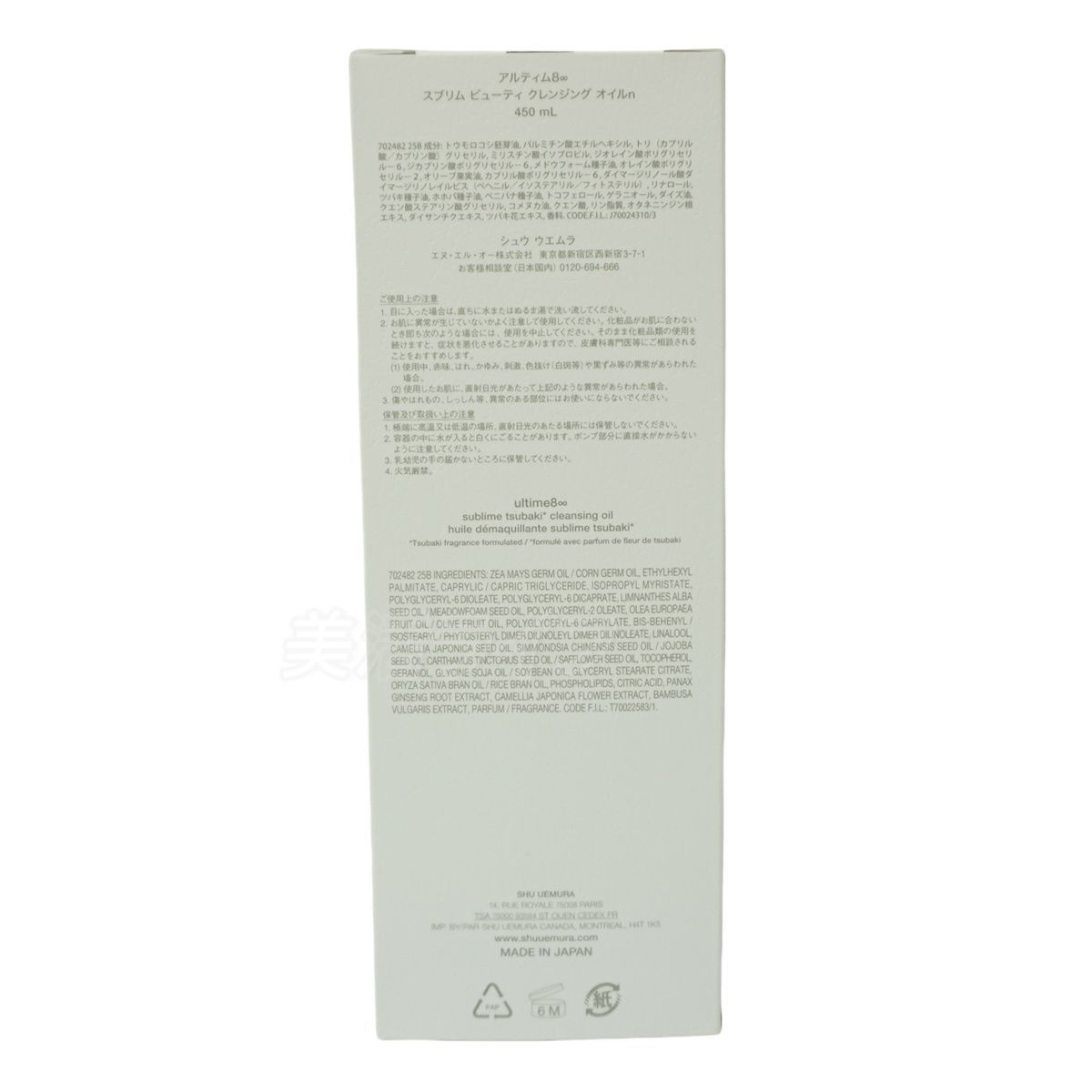 450ml