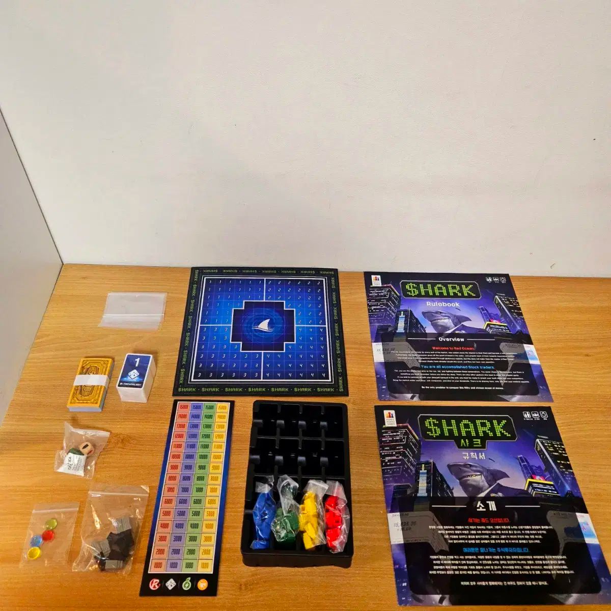 ゲーム