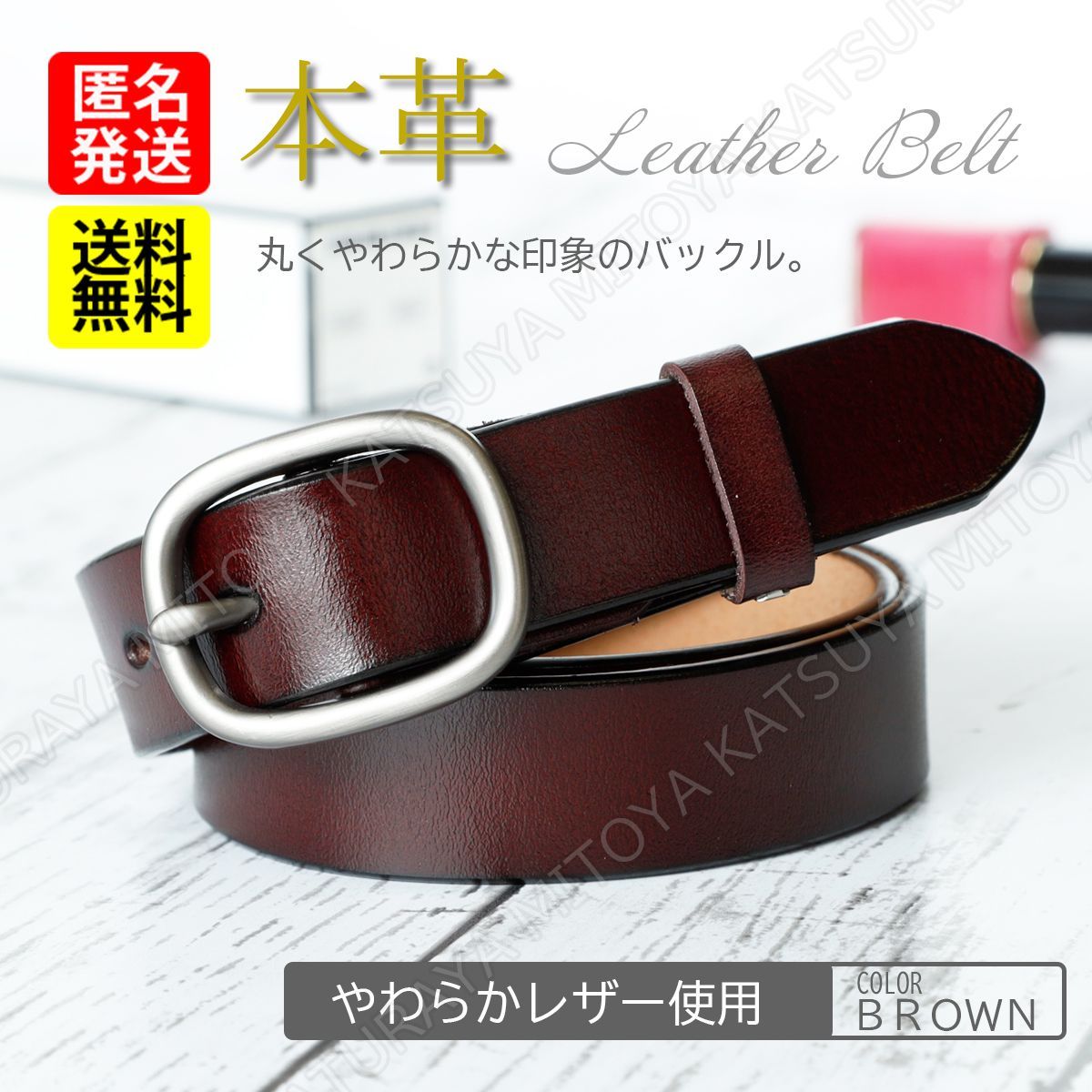 本革 レディース ベルト☆ブラウン シルバー☆丸みを帯びた