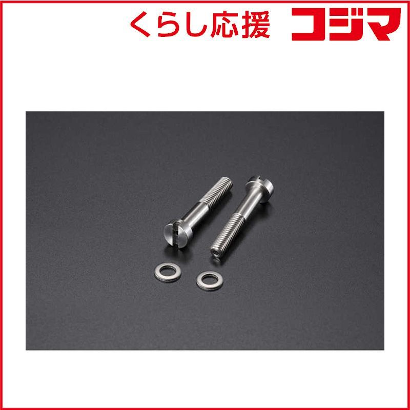 【 新品 未開封 】 AET カートリッジ用ネジ 長尺モデル 2本組 EVO-CSSH-L 未使用 送料無料