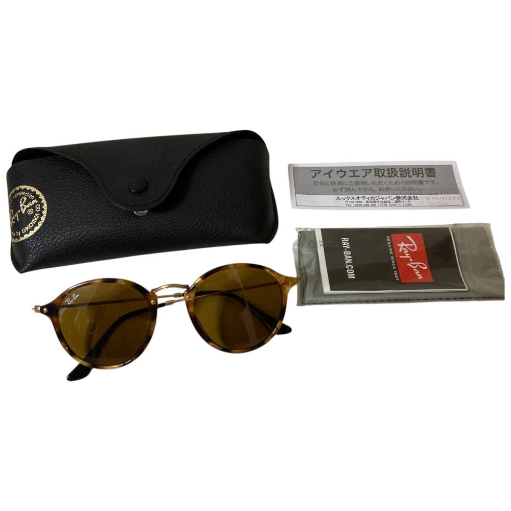 美品 Ray-Ban レイバン RB2447 ROUND FLECK ラウンドフレック 