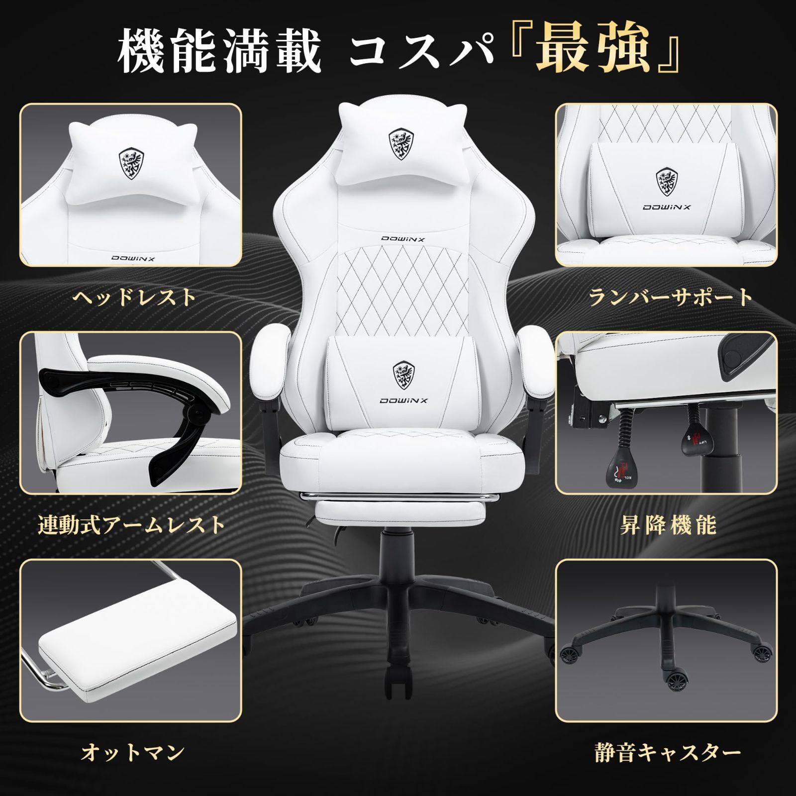 ヘッドレスト オットマン