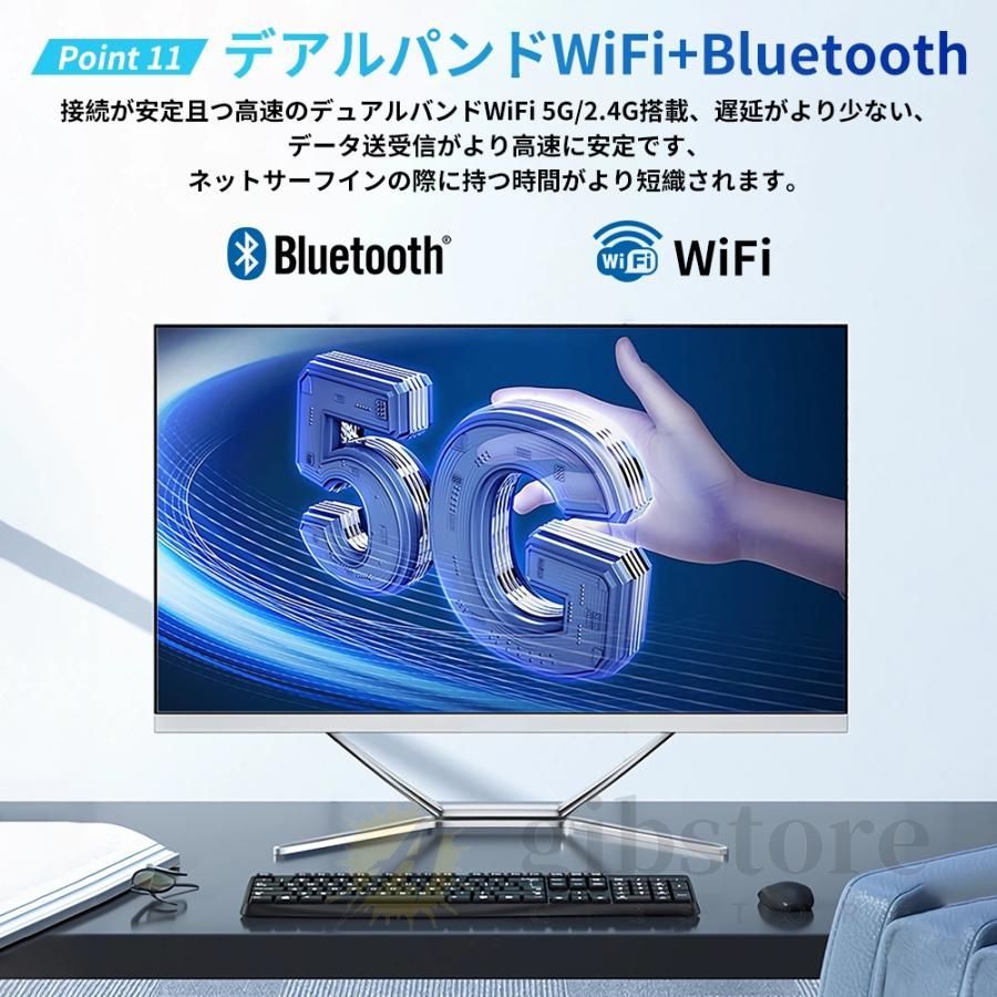 デスクトップパソコン windows11 一体型pc cpuインテル office付き