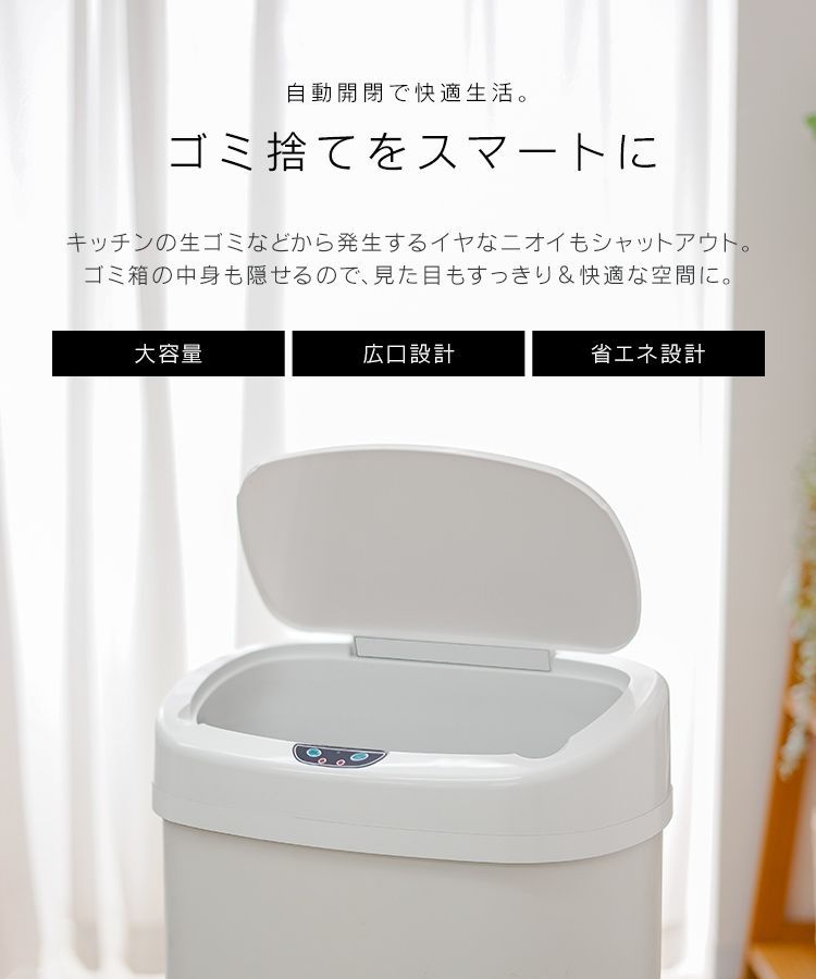 送料無料】ゴミ箱 48リットル 自動開閉 おしゃれ スリム ふた