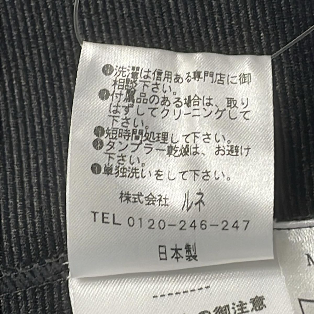 Rene(ルネ) カーディガン サイズ38 M レディース美品 - ライトグレー  