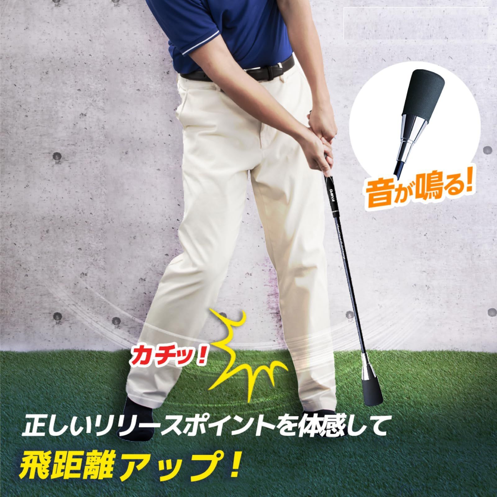 ゴルフ スウィング練習機DAIYA GOLF ダイヤ ゴルフダイヤスイング527TR-527