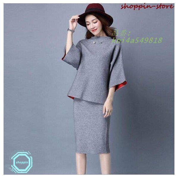 七分袖 ウエストゴム