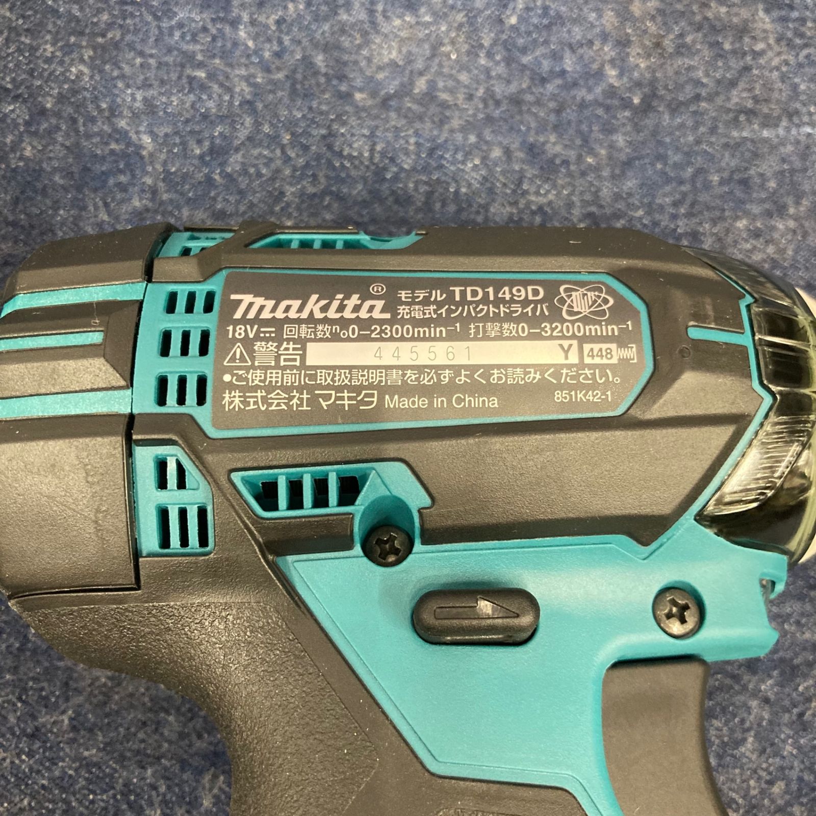 Makita - マキタ リチウムイオンバッテリBL1460B 14.4V 6.0Ah ☆マキタ(makita) コードレスインパクトドライバー 続けよ