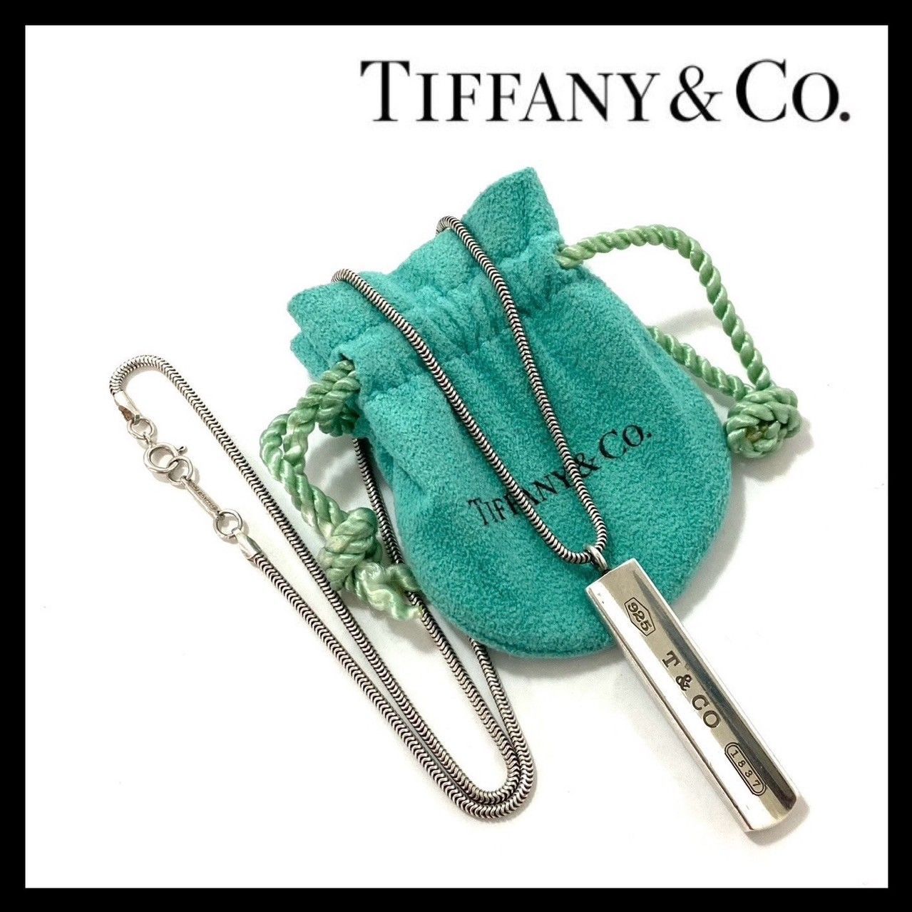Y TIFFANY-Co. ナローバー 1837 スネークチェーン ネックレス SV925 SILVER|シルバー 総重量約13.1g ペンダント ティファニー 57115HR2a