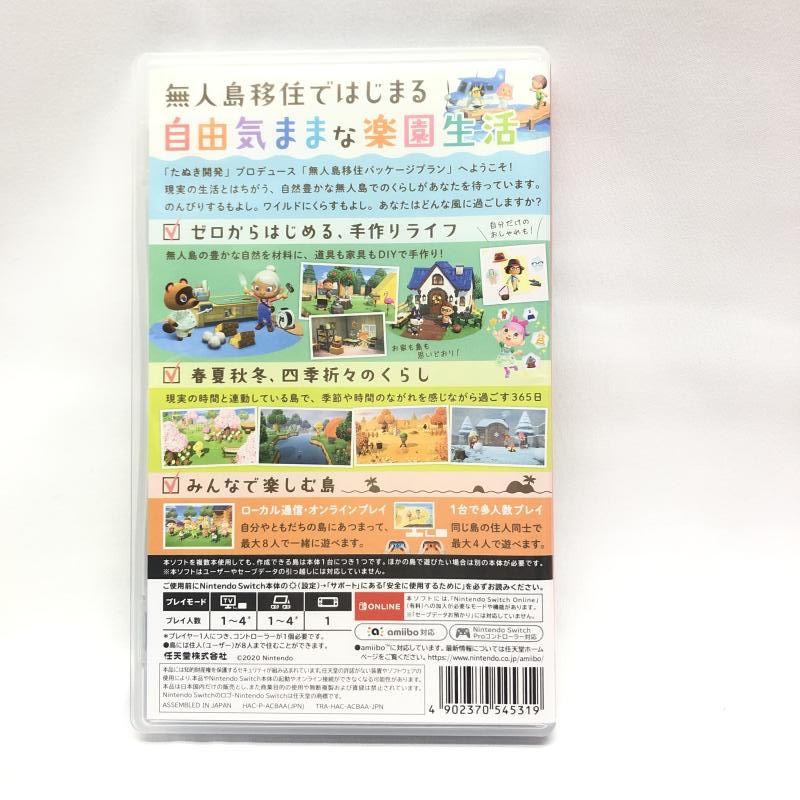  ｹﾞｰﾑOP ニンテンドースイッチ Joy Con コントローラー あつまれどうぶつの森 18 その他 テレビゲーム