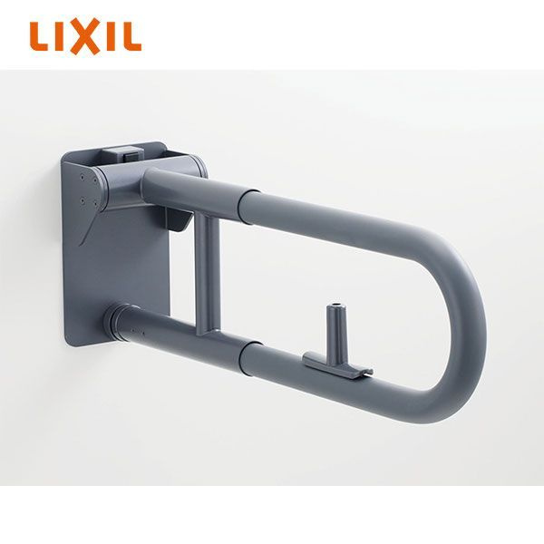 INAX はね上げ式手すり ロック付 KF-471EH70 LIXIL リクシル INAX