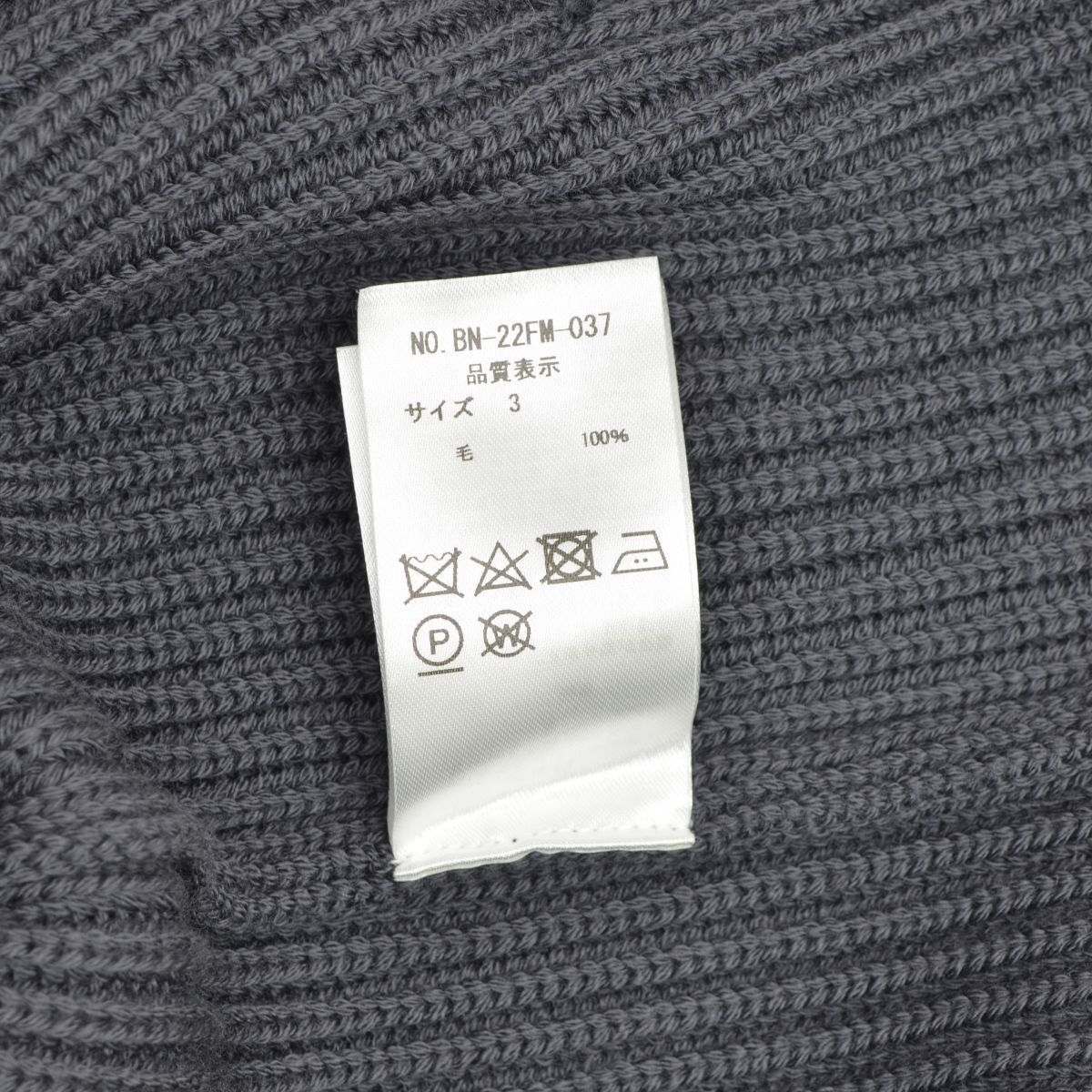 BATONER】22AW BN-22FM-037 SOLID WOOL RIB CARDIGAN ソリッドウール 