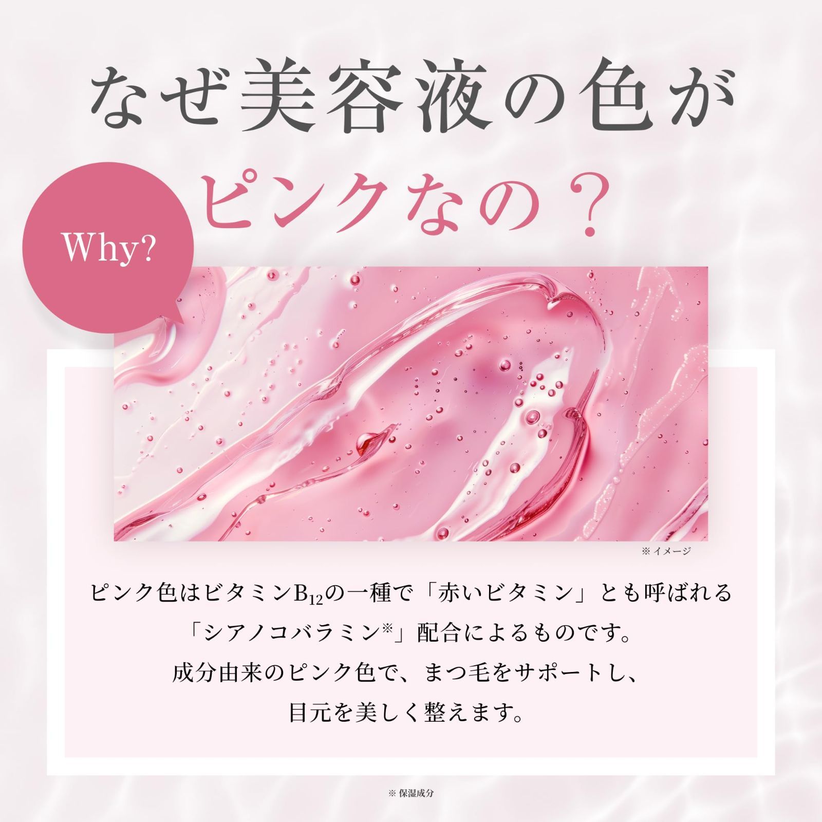 くすみ