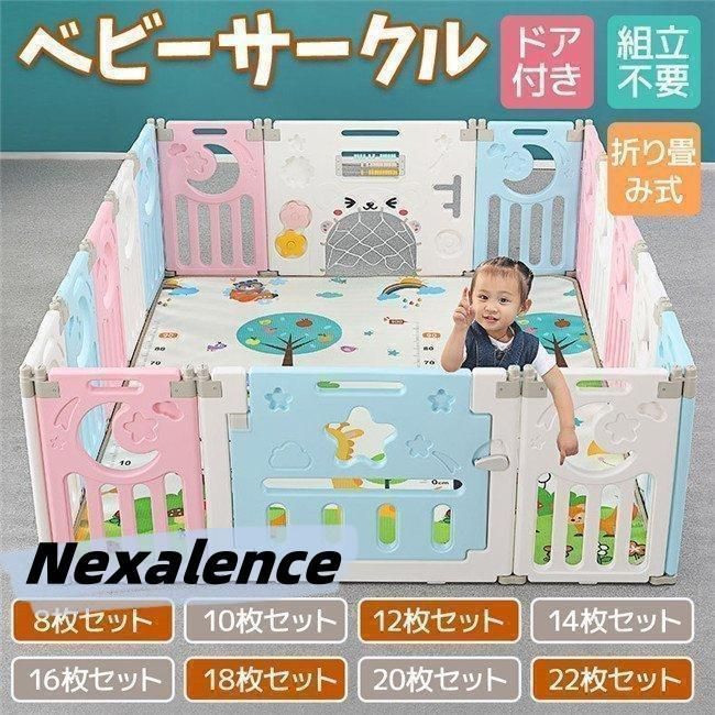 商品 ベビーサークル ベビーゲート 折りたたみ おしゃれ プレイヤード プラスチック ドア付き 扉ロック セーフティーゲート 赤ちゃん 柵 安全
