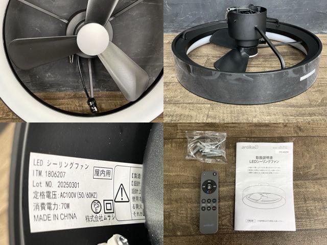 ☆ジャンク品扱い　ARTIKA　LEDシーリングファン　FAN-AUR-C4BL ☆未使用 ARTIKA LEDシーリングファン FAN-AUR-C4BL - メルカリ