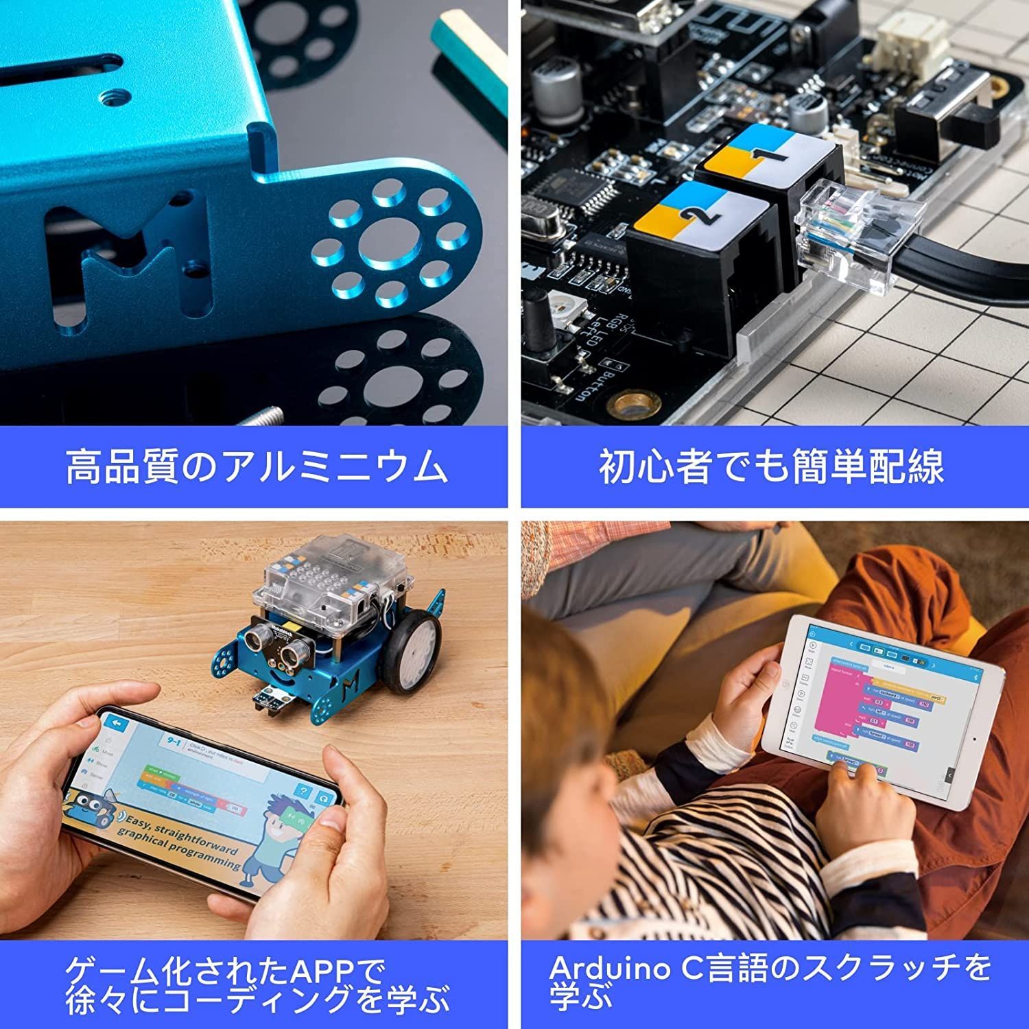 教育ロボットキットmBot   プログラミングングロボットMakeblock Amazon | Makeblock mBot プログラミング ロボット おもちゃ