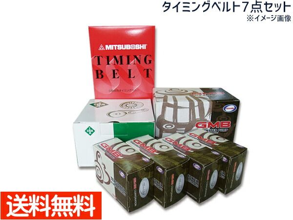 インプレッサ GDA GGA H12.8～ ターボ タイミングベルト セット