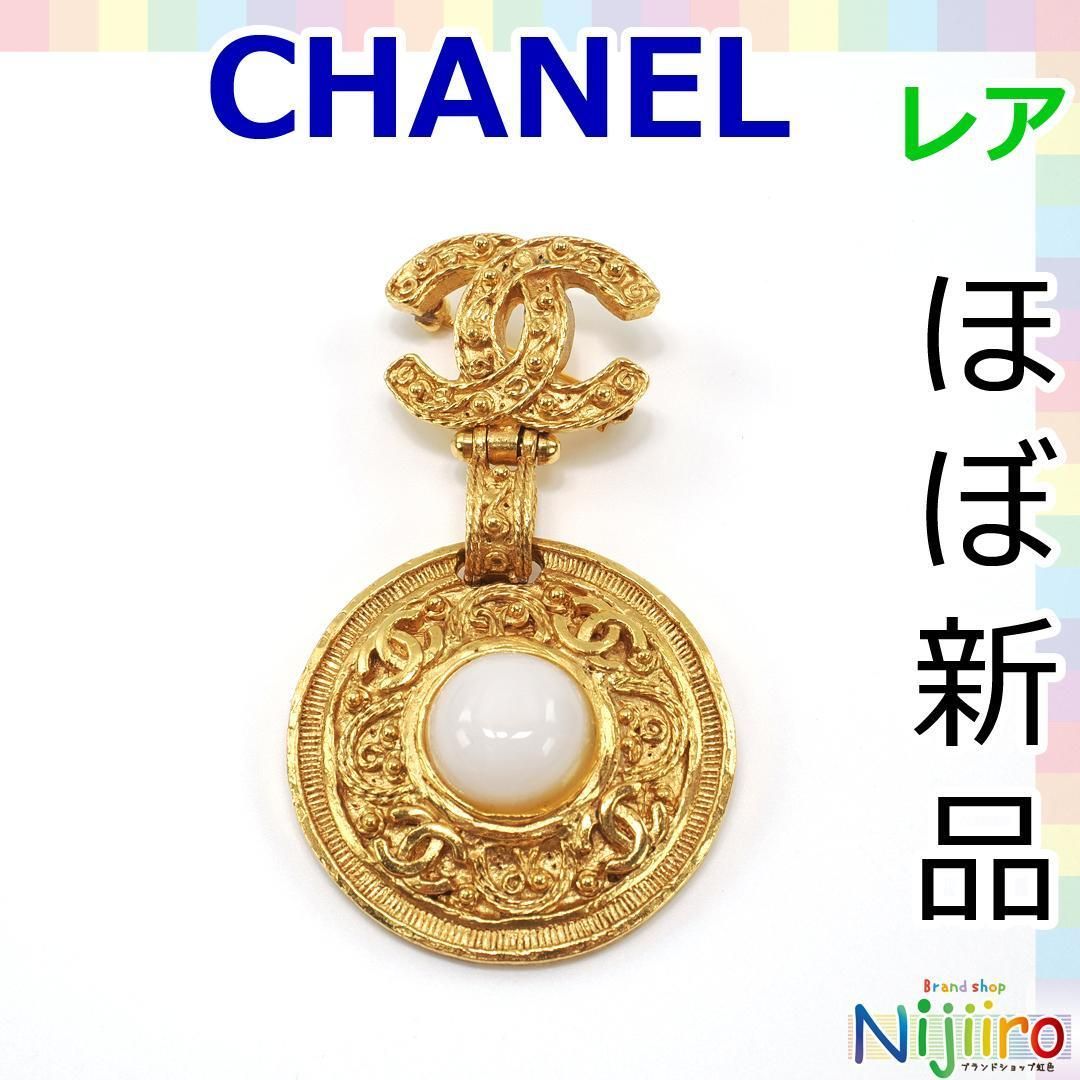 極美品】シャネル 94A ココマーク ブローチ1603 極美品】シャネル 94A ココマーク ブローチ1603