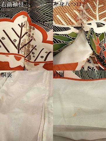 平和屋着物○豪華振袖 駒刺繍 飛鶴花蝶文丸文 暈し染め 金彩 正絹 逸品