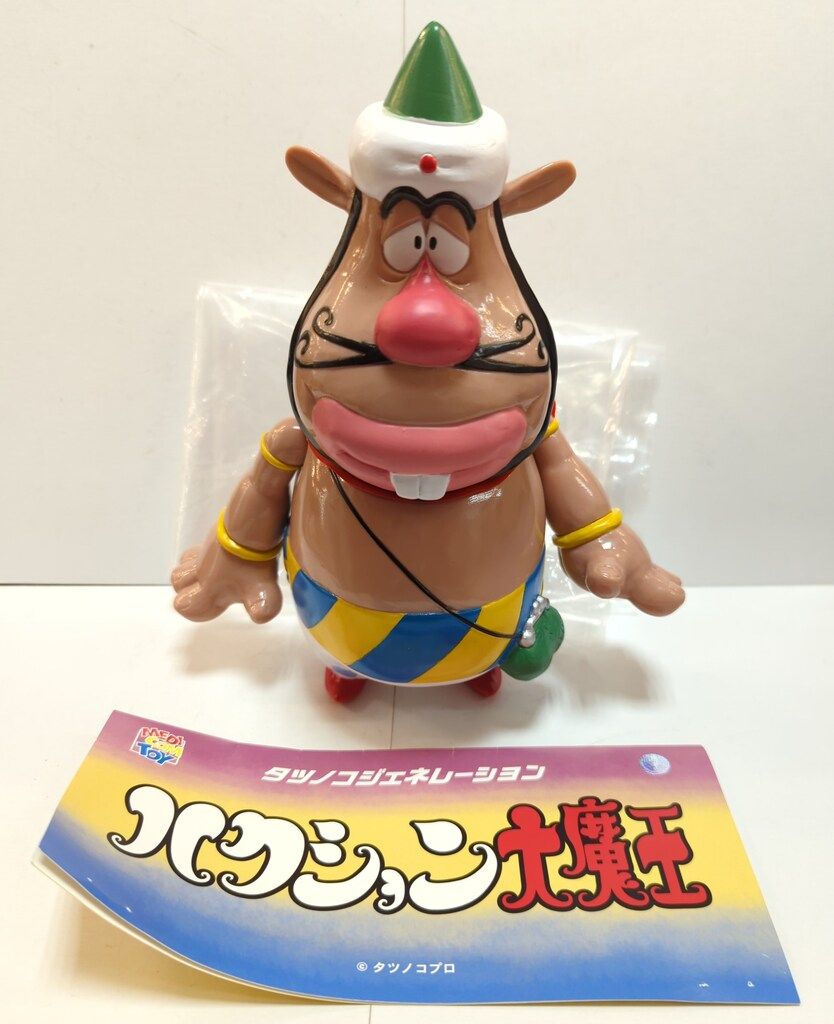 メディコム タツノコジェネレーション ハクション大魔王 レトロカラー