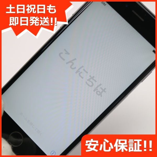 超美品 SIMフリー iPhone6S 16GB スペースグレイ 即日発送 スマホ 