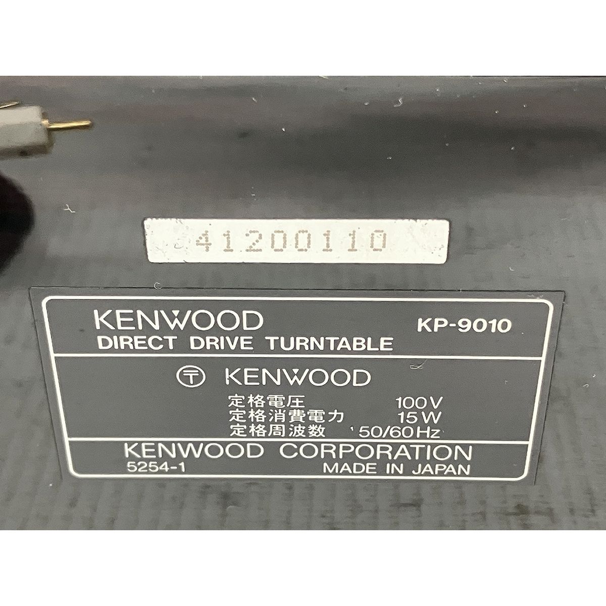 KP-9010