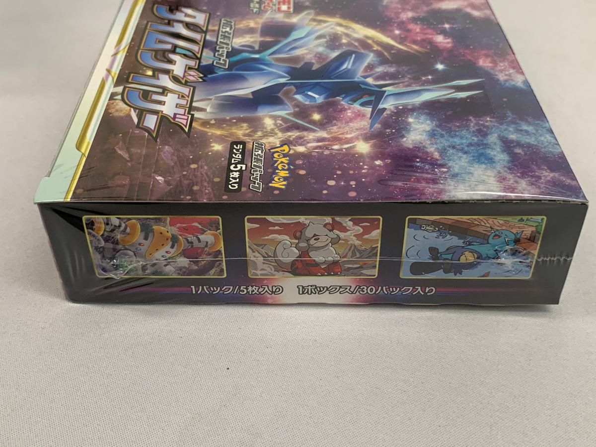 ポケモンカード タイムゲイザー 30パック 未開封 ポケモンカード 拡張パック タイムゲイザー 1BOX分 30パックの