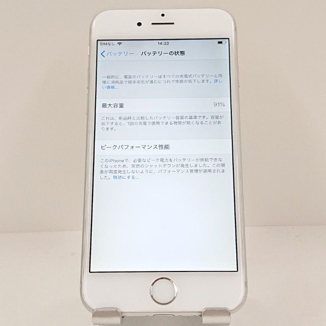 iPhone6 16GB SoftBank シルバー 送料無料 本体 c13251 - メルカリ